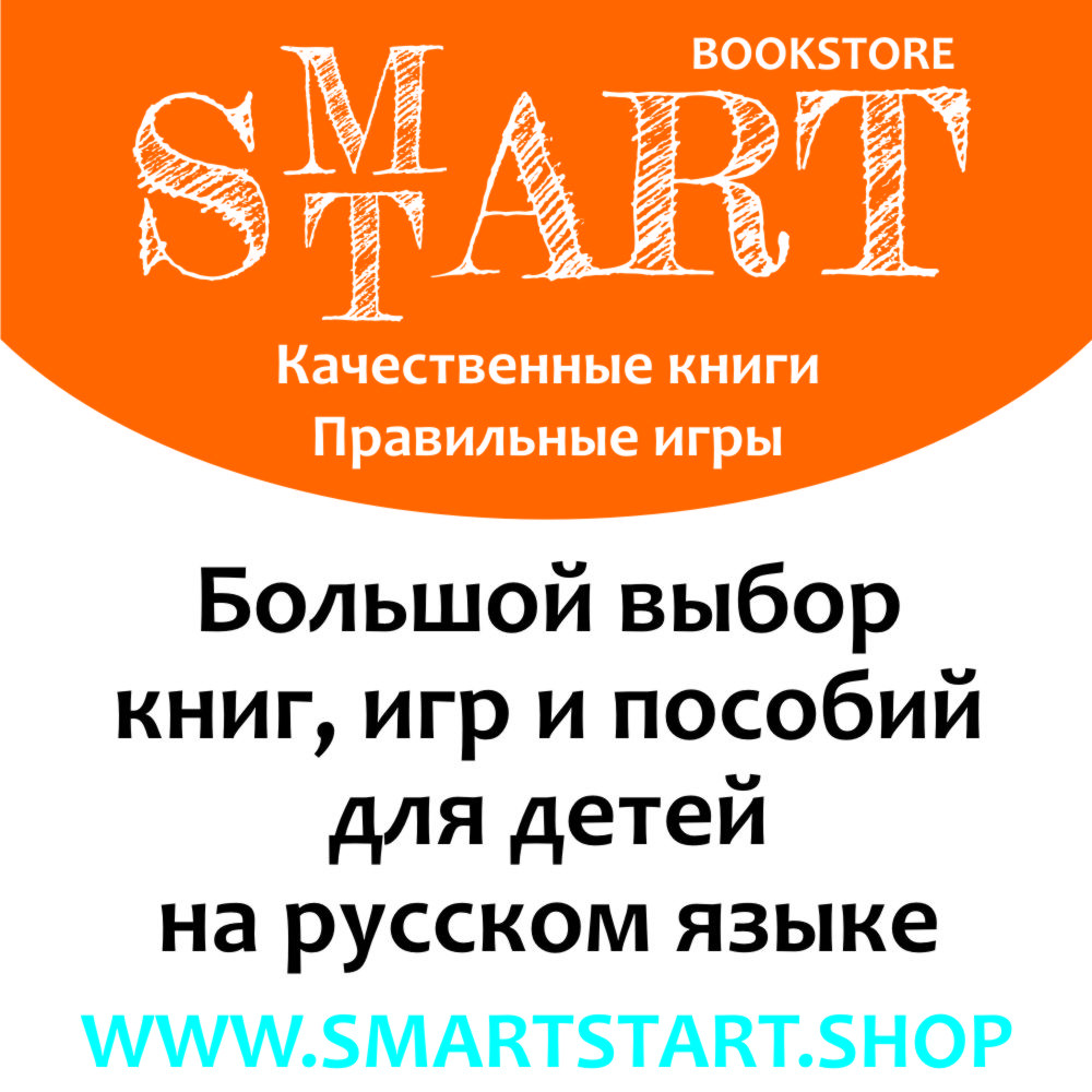 Книги, музыка и фильмы | Dvorik.ca