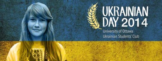 UKRAINIAN DAY at the U of O @ University of Ottawa | Оттава | Онтарио | Канада