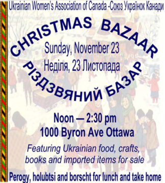 Ukrainian Christmas Bazar  @ Ukrainian Orthodox Church, 1000 Byron Ave, Ottawa