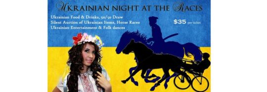 Ukrainian Night at the Races @ Rideau Carleton Raceway | Ottawa | Ontario | Canada