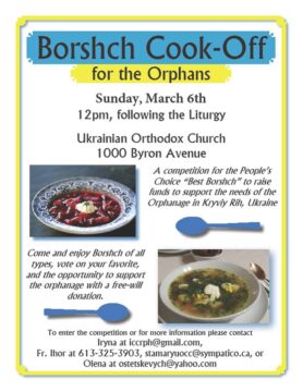 BorshCookOff