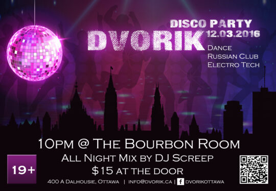 Dvorik_disco_eng