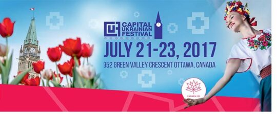 Capital Ukrainian Festival 2017 @ Capital Ukrainian Festival | Ottawa | Ontario | Canada